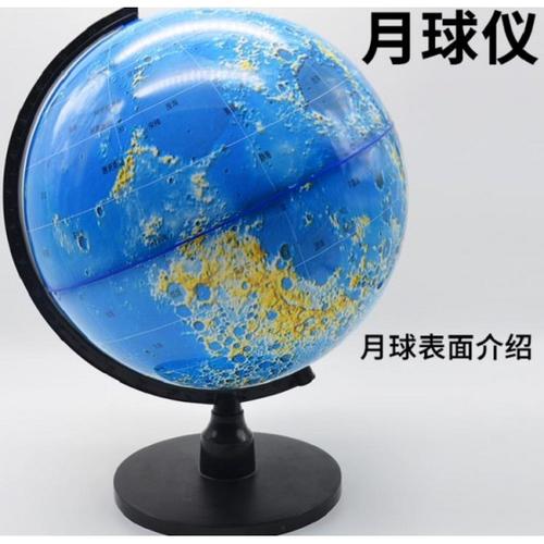 天體運行儀太陽系演示儀九大行星模型天文地理教學儀器星球儀