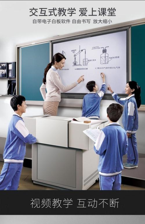 55657586寸幼兒園多媒體電子白板會議教學一體機觸摸屏壁掛
